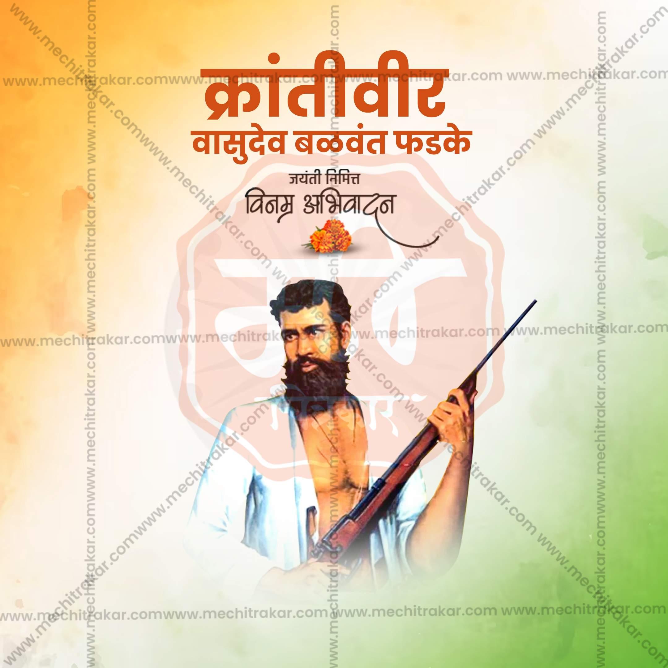 Professional Vasudev Balwant Phadke Jayanti Template Design in Marathi, Hindi, and English - High-Quality Editable PSD by Me Chitrakar