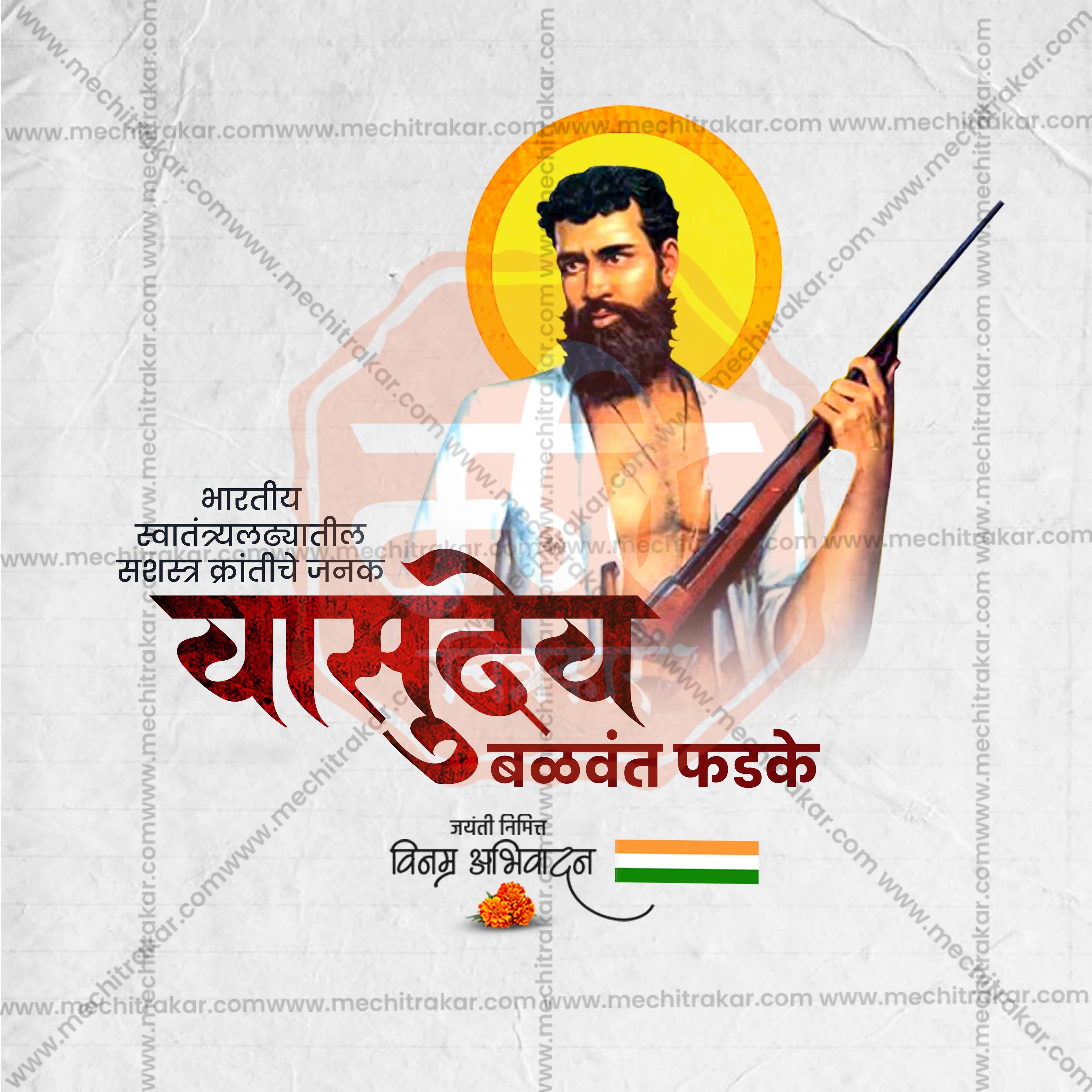Creative Vasudev Balwant Phadke Jayanti editable Poster in Marathi, Hindi, and English - Editable PSD by Me Chitrakar
