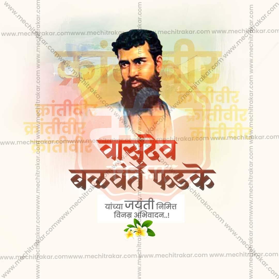 Stunning Vasudev Balwant Phadke Jayanti editable Banner in Marathi, Hindi, and English - Editable PSD by Me Chitrakar