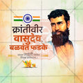 Elegant Vasudev Balwant Phadke Jayanti Flyer Design in Marathi, Hindi, and English - High-Quality PSD by Me Chitrakar