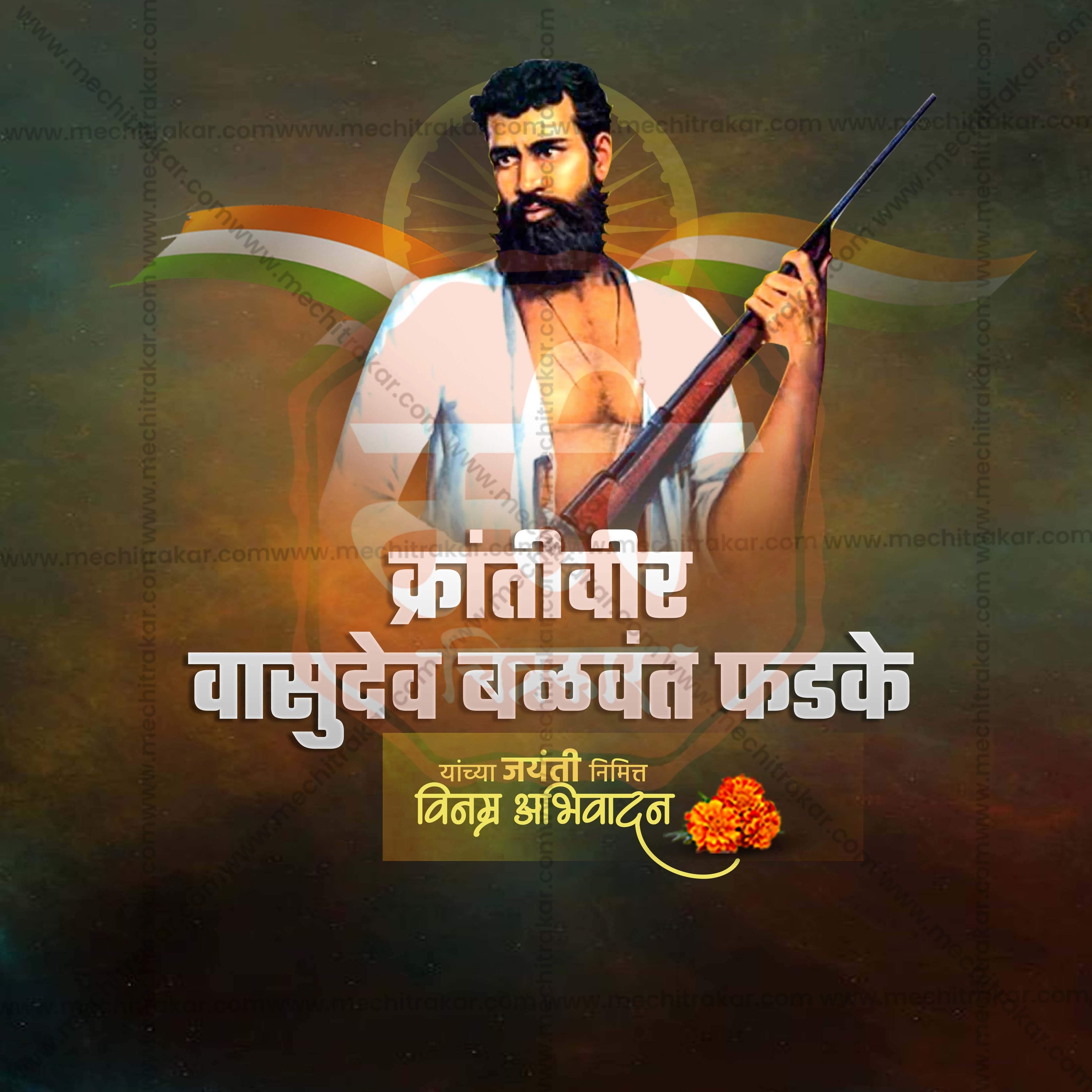 Beautiful Vasudev Balwant Phadke Jayanti Event Poster in Marathi, Hindi, and English - High-Quality Editable PSD by Me Chitrakar