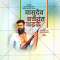 Attractive Vasudev Balwant Phadke Jayanti editable Banner in Marathi, Hindi, and English - PSD by Me Chitrakar