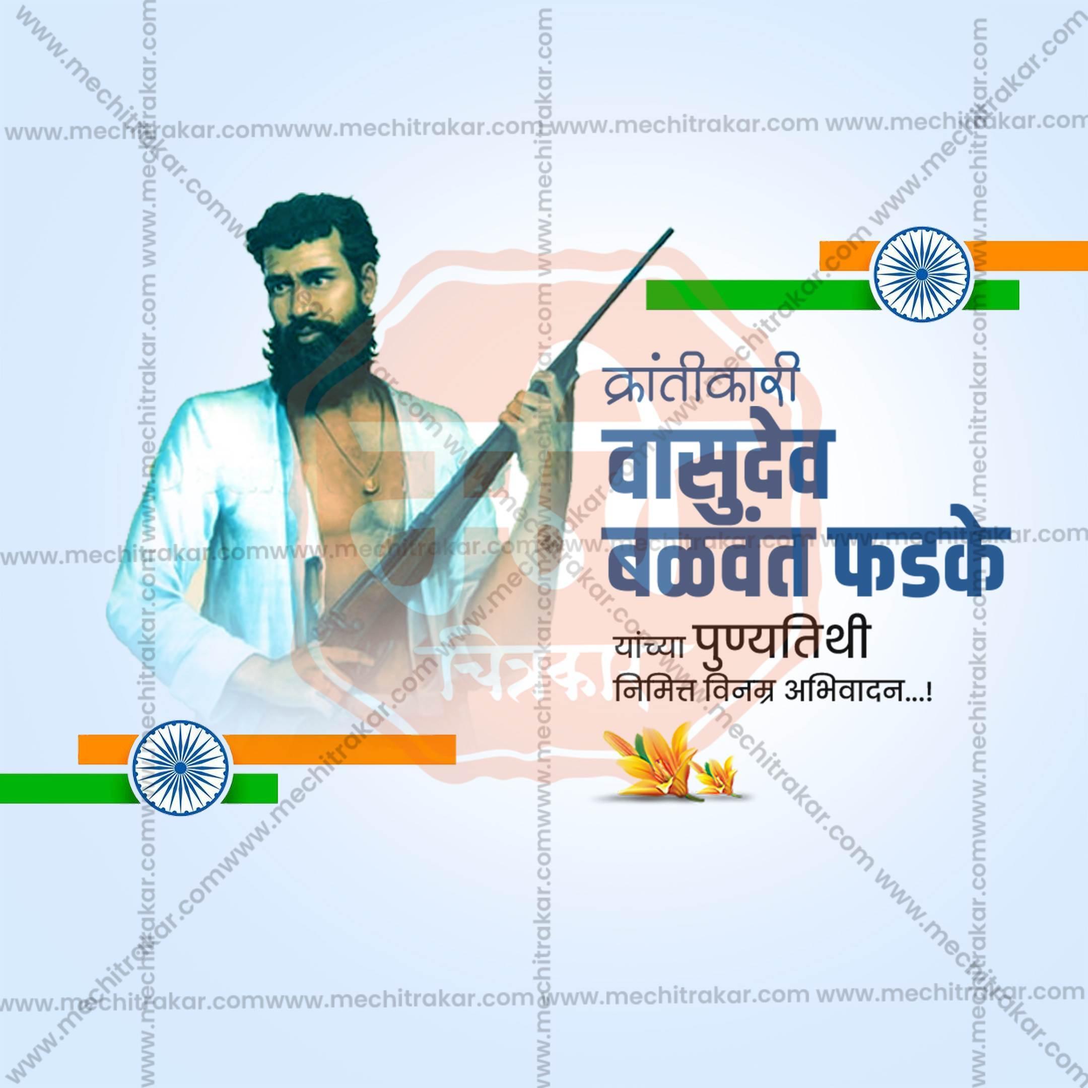 Vasudev Balwant Phadke Punyatithi Social Media Template | Marathi PSD | Me Chitrakar 0225-11