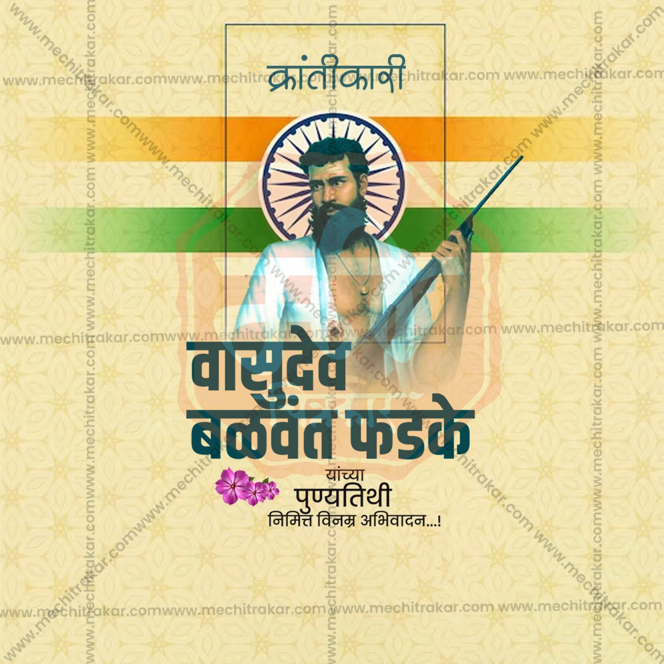 Vasudev Balwant Phadke Punyatithi Social Media Template | Marathi PSD | Me Chitrakar 0225-13