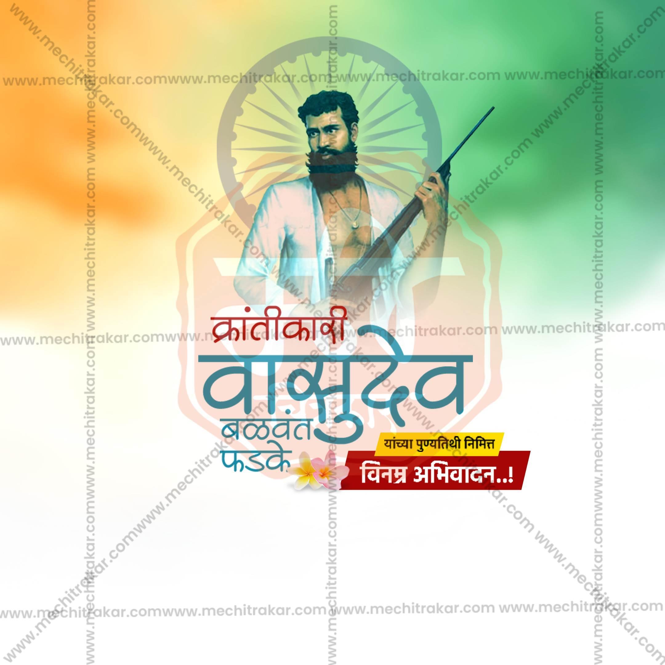 Vasudev Balwant Phadke Punyatithi Social Media Template | Marathi PSD | Me Chitrakar 0225-18