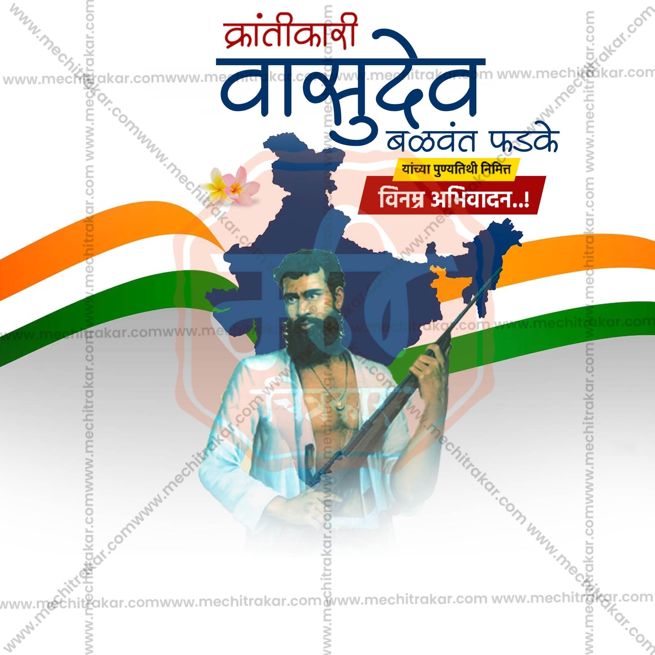 Vasudev Balwant Phadke Punyatithi Social Media Template | Marathi PSD | Me Chitrakar 0225-19