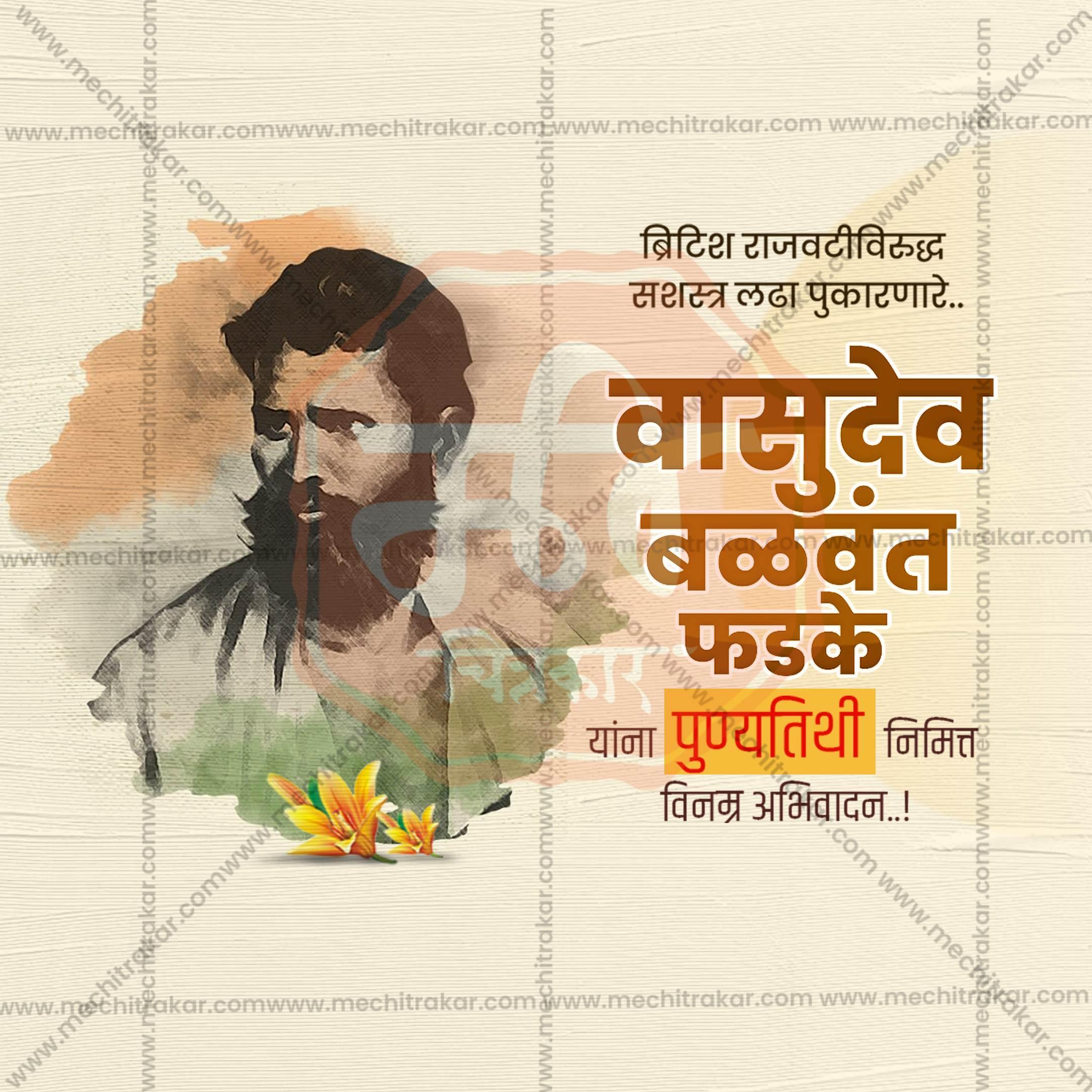 Vasudev Balwant Phadke Punyatithi Social Media Template | Marathi PSD | Me Chitrakar 0225-1
