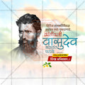 Vasudev Balwant Phadke Punyatithi Social Media Template | Marathi PSD | Me Chitrakar 0225-20