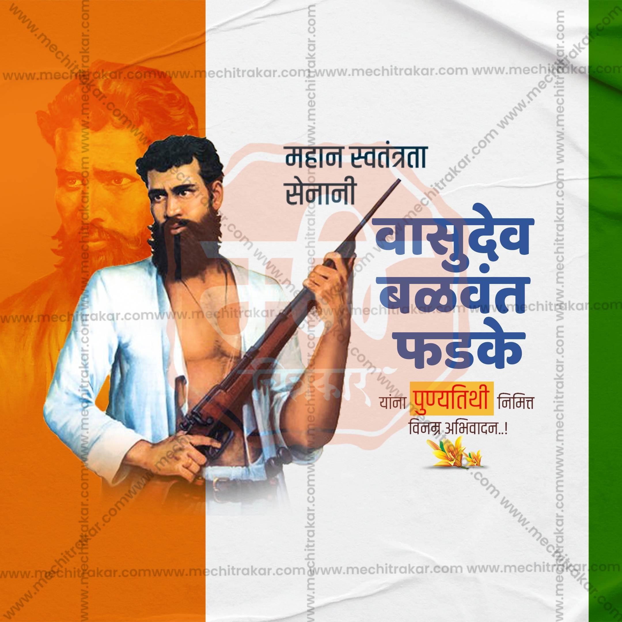 Vasudev Balwant Phadke Punyatithi Social Media Template | Marathi PSD | Me Chitrakar 0225-3