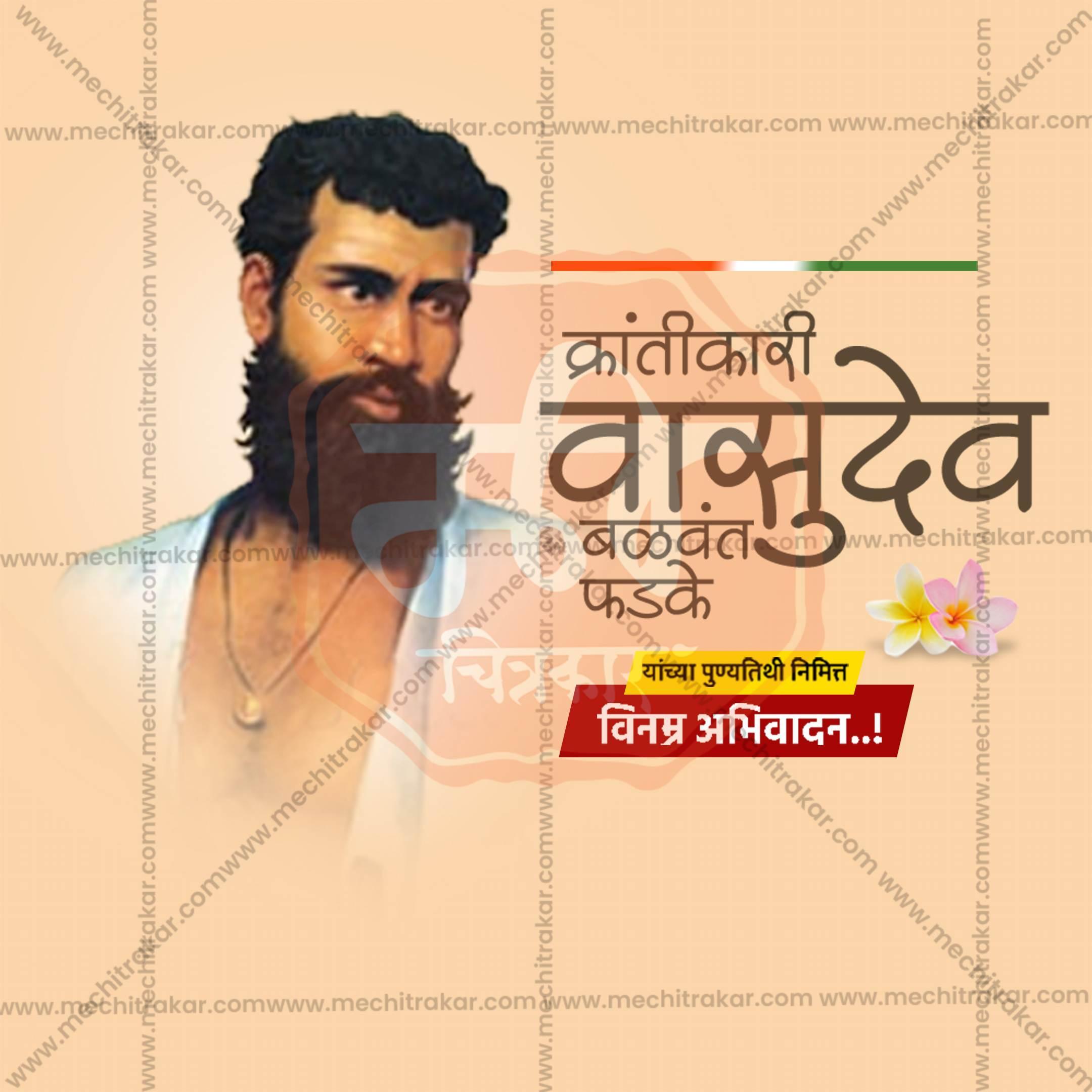 Vasudev Balwant Phadke Punyatithi Social Media Template | Marathi PSD | Me Chitrakar 0225-7