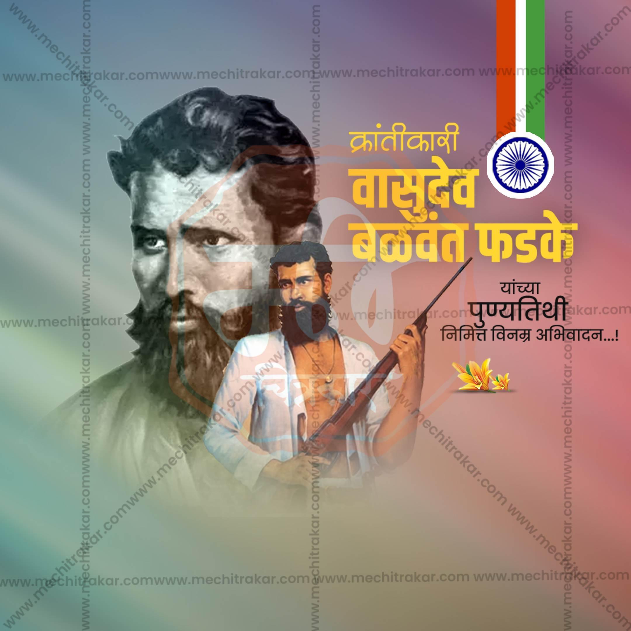 Vasudev Balwant Phadke Punyatithi Social Media Template | Marathi PSD | Me Chitrakar 0225-9