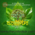 Vatpournima Marathi PSD File