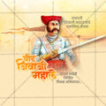 Creative Veer Jiva Mahal Jayanti Festival Poster in Marathi, Hindi, and English - Editable PSD  by Me Chitrakar