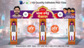Election Theme | Entry Arch and Kamaan Template | Editable PSD File - Mechitrakar | EBEK1124-4