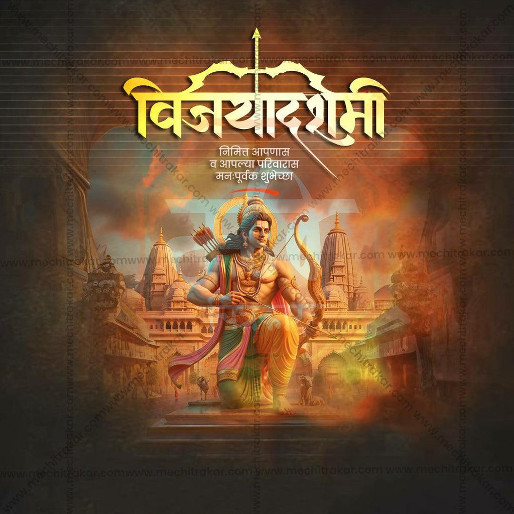 Professional Vijayadashami Template Design for Social Media in Marathi, Hindi, and English - PSD  by Me Chitrakar