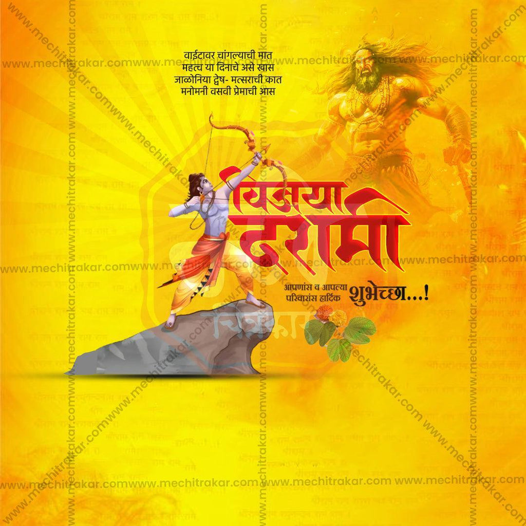 Professional Vijayadashami Template Design in Marathi, Hindi, and English - High-Quality Editable PSD  by Me Chitrakar