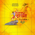 Professional Vijayadashami Template Design in Marathi, Hindi, and English - High-Quality Editable PSD  by Me Chitrakar