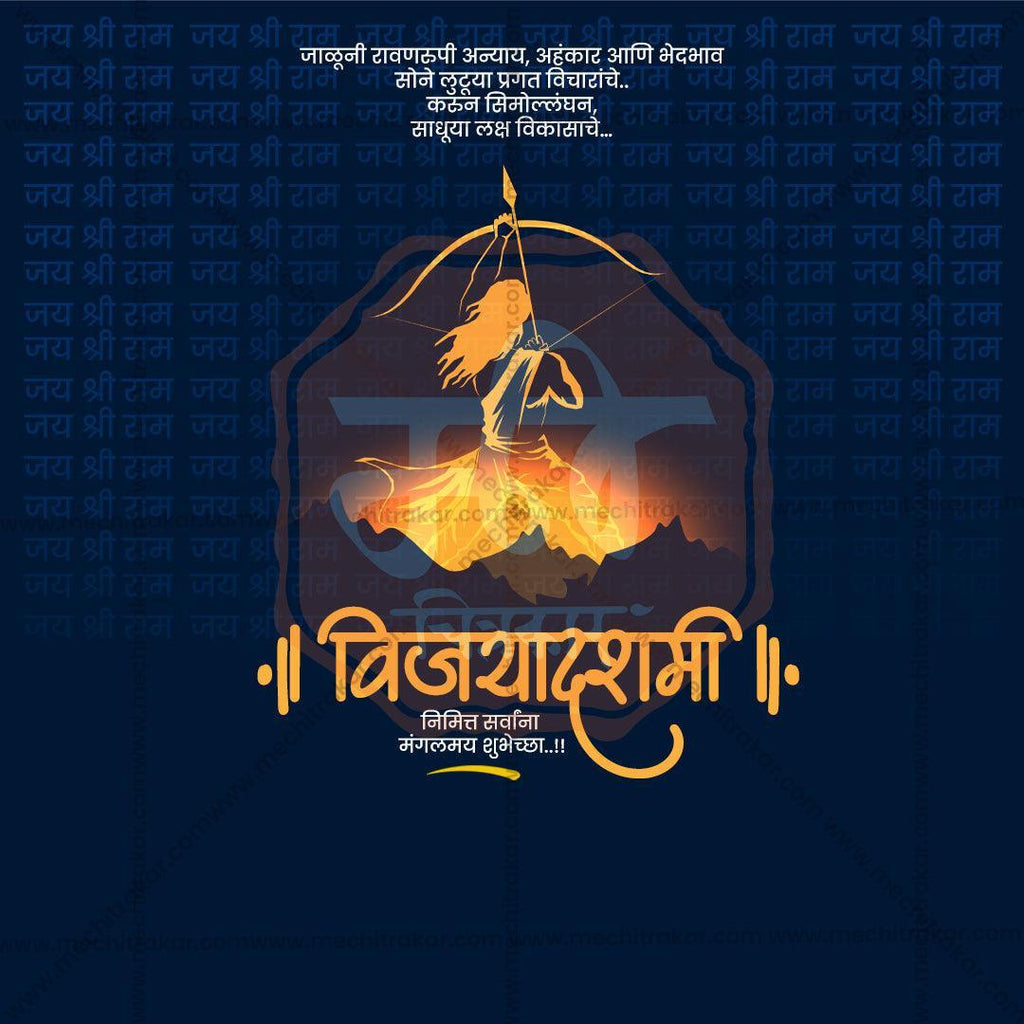 Creative Vijayadashami Festival Poster in Marathi, Hindi, and English - Editable PSD  by Me Chitrakar