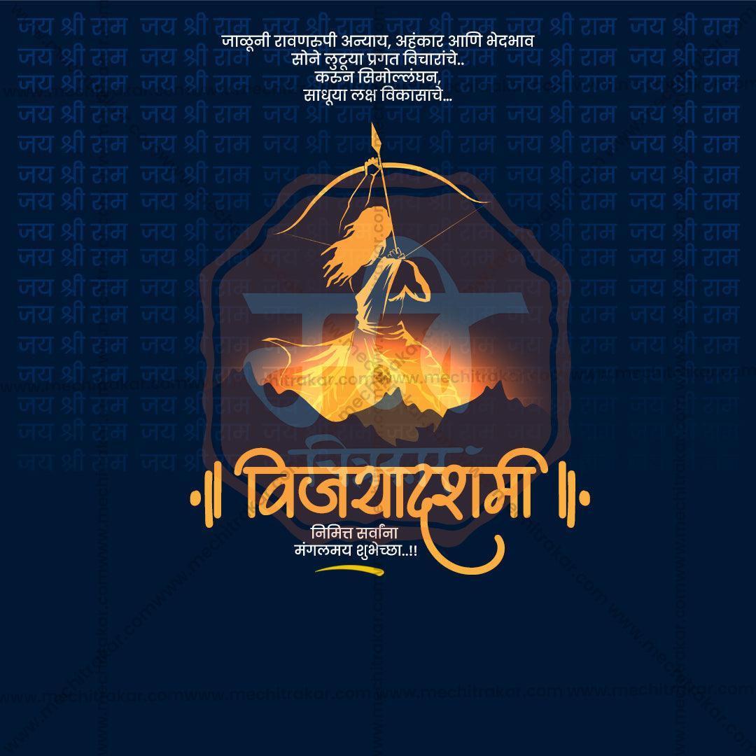 Creative Vijayadashami Festival Poster in Marathi, Hindi, and English - Editable PSD  by Me Chitrakar