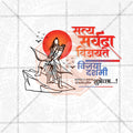 Elegant Vijayadashami Flyer Design in Marathi, Hindi, and English - High-Quality PSD  by Me Chitrakar