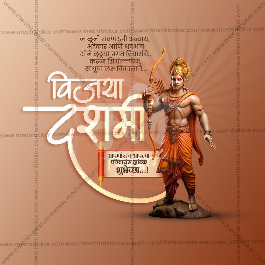 Beautiful Vijayadashami Event Poster in Marathi, Hindi, and English - High-Quality Editable PSD  by Me Chitrakar