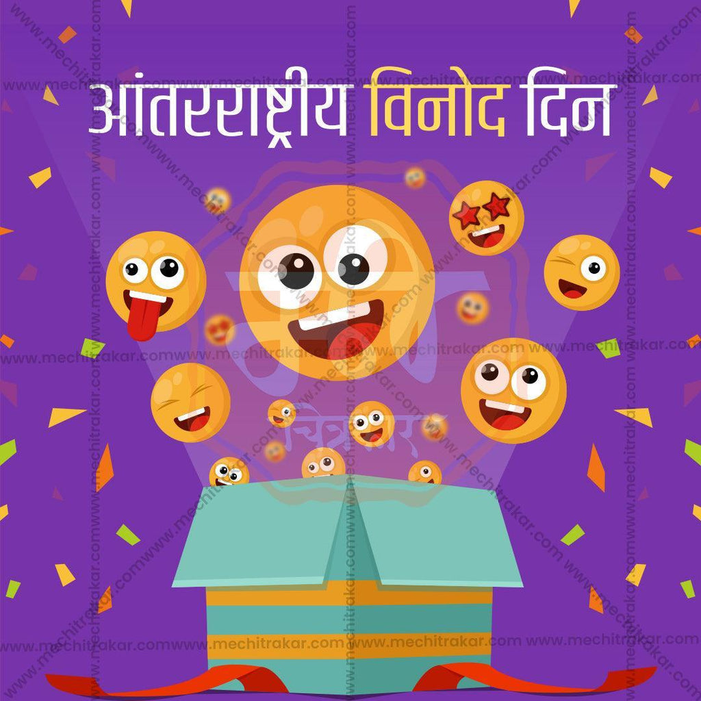 Download Editable Laughter Day PSD Templates