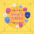 Editable Laughter Day PSD file for Digital Campaigns
