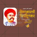 Vishnushastri Chiplunkar Punyatithi Social Media Template | Marathi PSD | Me Chitrakar 0325-9