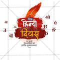 Attractive Vishwa Hindi Diwas / World Hindi Day editable Banner in Marathi, Hindi, and English - PSD and JPG by Me Chitrakar
