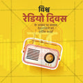 Professional World Radio Day templates Design in Marathi, Hindi, and English - High-Quality Editable PSD and JPG by Me Chitrakar
