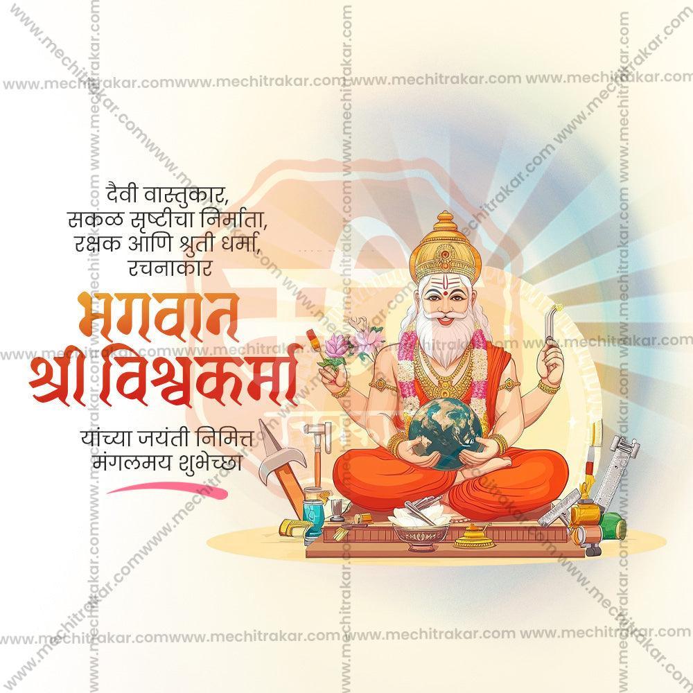 Professional Vishwakarma Jayanti Template Design for Social Media in Marathi, Hindi, and English - PSD  by Me Chitrakar