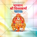 Creative Vishwakarma Jayanti Festival Poster in Marathi, Hindi, and English - Editable PSD  by Me Chitrakar