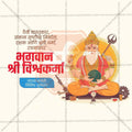 Beautiful Vishwakarma Jayanti Event Poster in Marathi, Hindi, and English - High-Quality Editable PSD  by Me Chitrakar