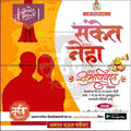 Lagn Patrika | Social Media Design Templates in Marathi | Editable PSD for Designers | By Me Chitrakar | 10