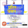 Lagn Patrika | Social Media Design Templates in Marathi | Editable PSD for Designers | By Me Chitrakar | 25