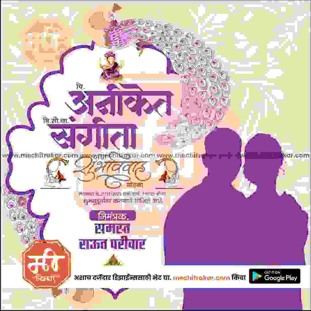 Lagn Patrika | Social Media Design Templates in Marathi | Editable PSD for Designers | By Me Chitrakar | 34