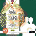 Lagn Patrika | Social Media Design Templates in Marathi | Editable PSD for Designers | By Me Chitrakar | 36