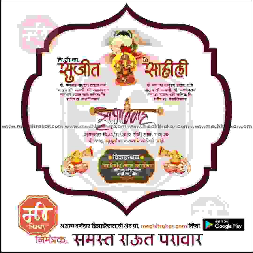 Lagn Patrika | Social Media Design Templates in Marathi | Editable PSD for Designers | By Me Chitrakar | 39