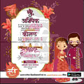 Lagn Patrika | Social Media Design Templates in Marathi | Editable PSD for Designers | By Me Chitrakar | 40