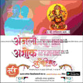 Lagn Patrika | Social Media Design Templates in Marathi | Editable PSD for Designers | By Me Chitrakar | 44