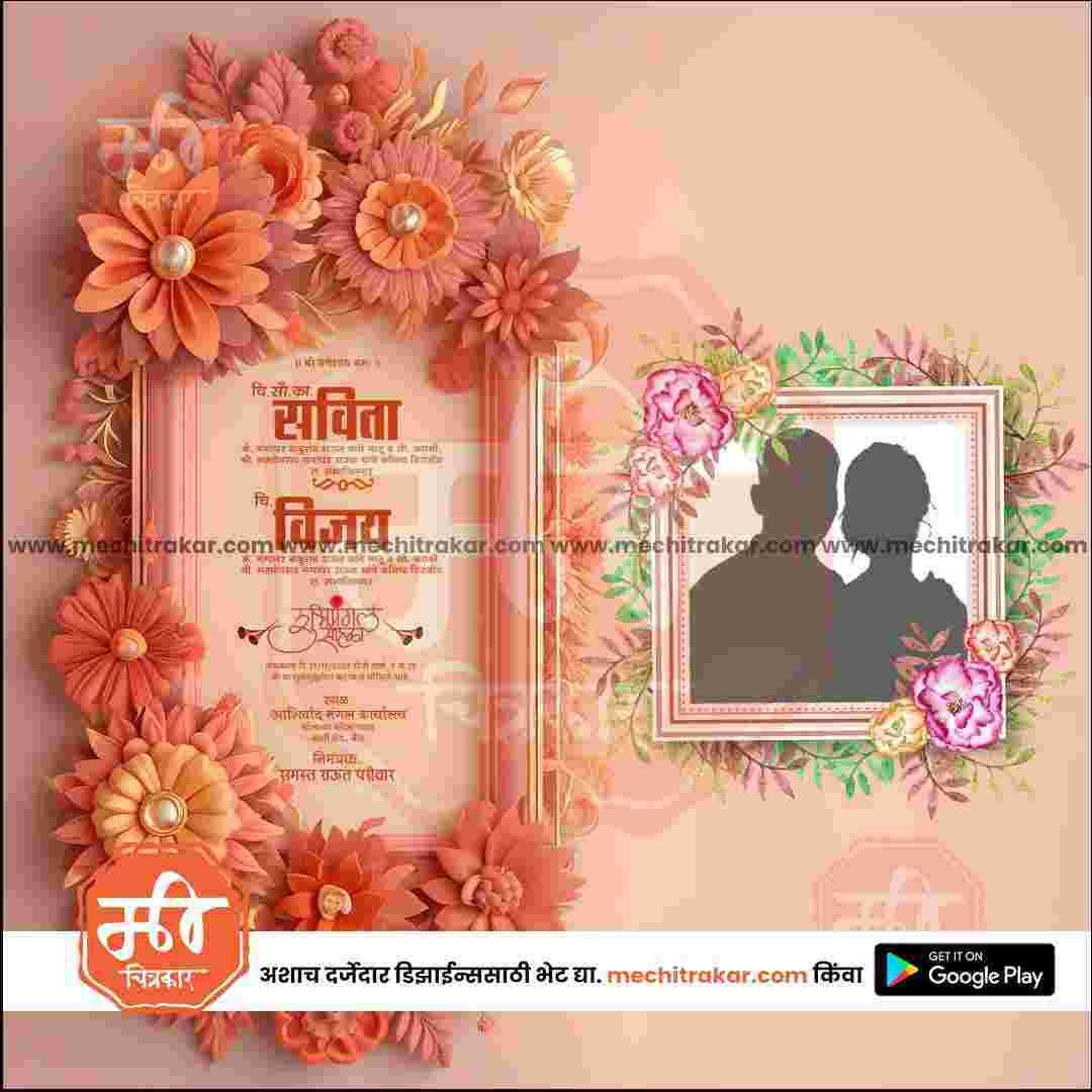 Lagn Patrika | Social Media Design Templates in Marathi | Editable PSD for Designers | By Me Chitrakar | 46