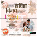 Lagn Patrika | Social Media Design Templates in Marathi | Editable PSD for Designers | By Me Chitrakar | 55