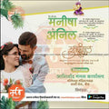 Lagn Patrika | Social Media Design Templates in Marathi | Editable PSD for Designers | By Me Chitrakar | 56