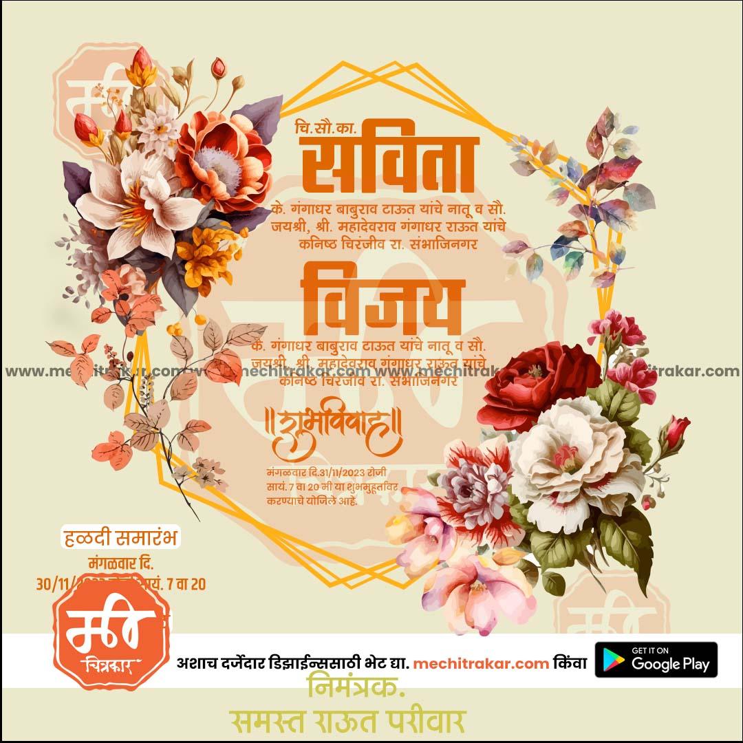Lagn Patrika | Social Media Design Templates in Marathi | Editable PSD for Designers | By Me Chitrakar | 57