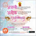Lagn Patrika | Social Media Design Templates in Marathi | Editable PSD for Designers | By Me Chitrakar | 58