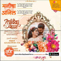 Lagn Patrika | Social Media Design Templates in Marathi | Editable PSD for Designers | By Me Chitrakar | 59