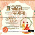 Lagn Patrika | Social Media Design Templates in Marathi | Editable PSD for Designers | By Me Chitrakar | 60