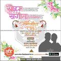 Lagn Patrika | Social Media Design Templates in Marathi | Editable PSD for Designers | By Me Chitrakar | 61