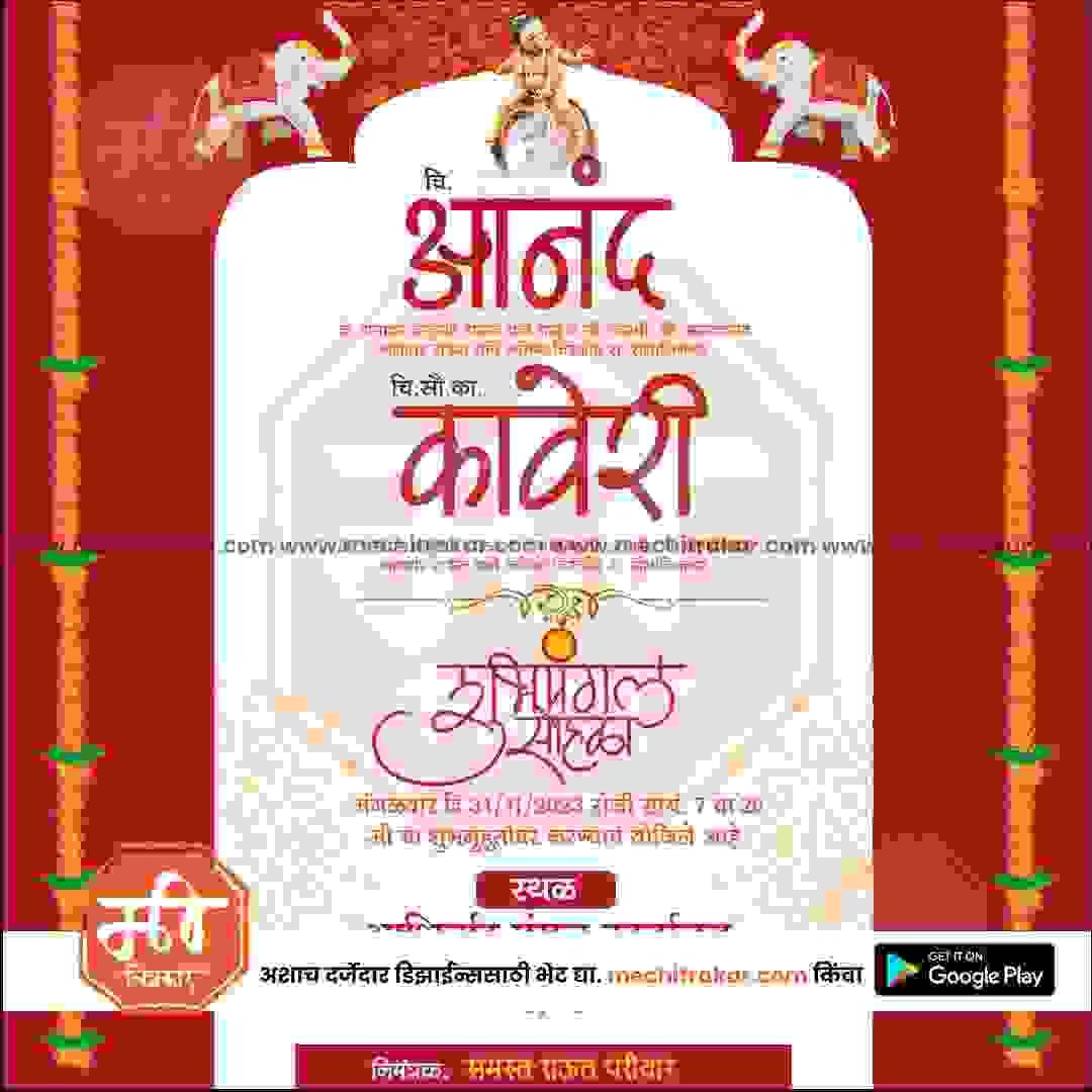 Lagn Patrika | Social Media Design Templates in Marathi | Editable PSD for Designers | By Me Chitrakar | 63