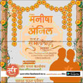 Lagn Patrika | Social Media Design Templates in Marathi | Editable PSD for Designers | By Me Chitrakar | 64